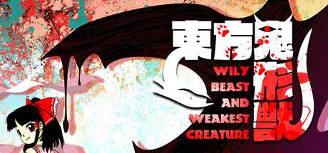 touhou-kikeijuu-wily-beast-and-weakest-creature