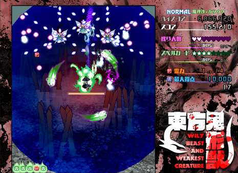 touhou-kikeijuu-wily-beast-and-weakest-creature