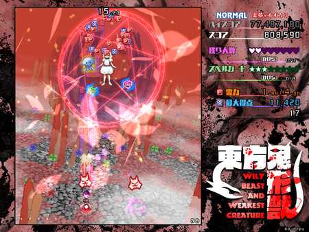 touhou-kikeijuu-wily-beast-and-weakest-creature