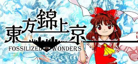 touhou-kinjoukyou-fossilized-wonders