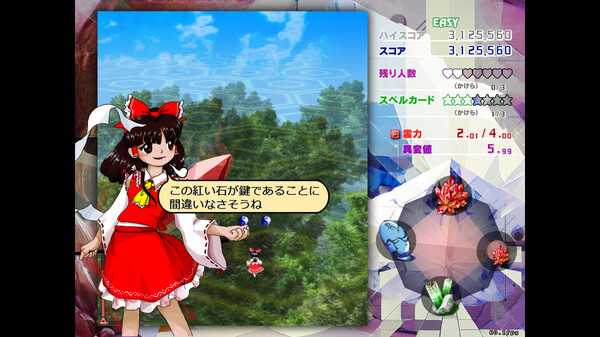 touhou-kinjoukyou-fossilized-wonders