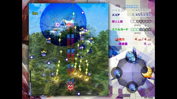 touhou-kinjoukyou-fossilized-wonders