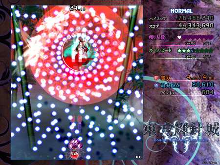 touhou-kishinjou-double-dealing-character