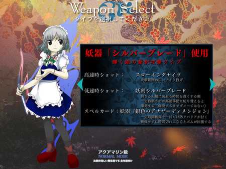 touhou-kishinjou-double-dealing-character