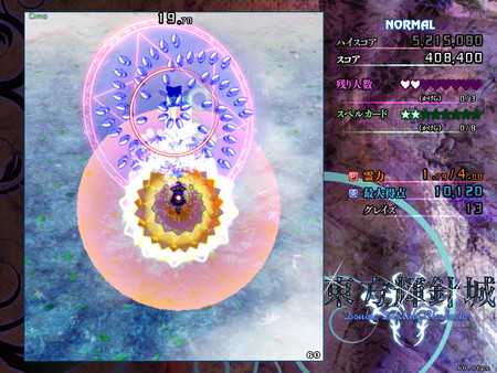 touhou-kishinjou-double-dealing-character