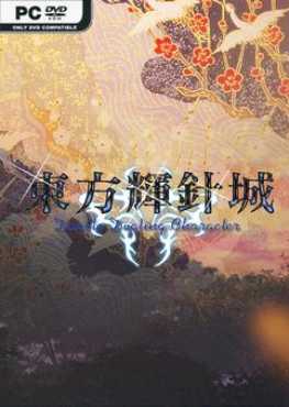 touhou-kishinjou-double-dealing-character