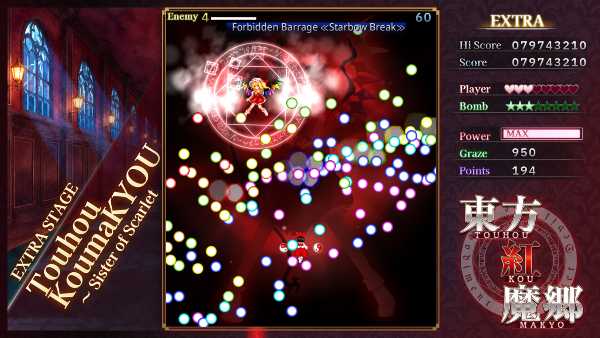 touhou-koumakyou-new-classic-the-embodiment-of-scarlet-devil