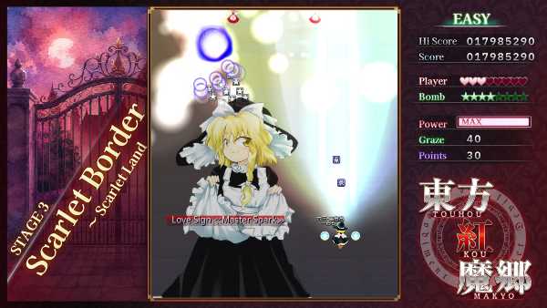 touhou-koumakyou-new-classic-the-embodiment-of-scarlet-devil