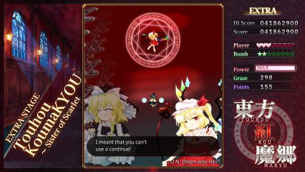 touhou-koumakyou-new-classic-the-embodiment-of-scarlet-devil