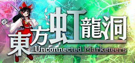 touhou-kouryudou-unconnected-marketeers