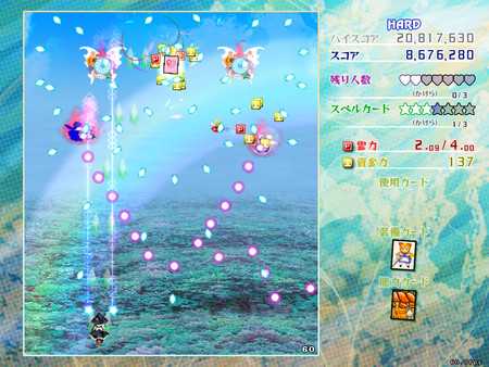 touhou-kouryudou-unconnected-marketeers