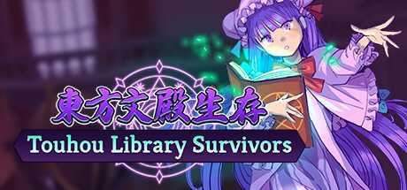 touhou-library-survivors-v9762528-viet-hoa