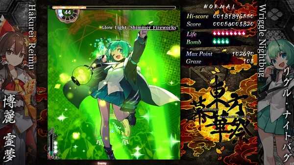 touhou-makuka-sai-fantastic-danmaku-festival-part-iii