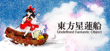 touhou-seirensen-undefined-fantastic-object