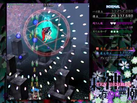 touhou-shinreibyou-ten-desires