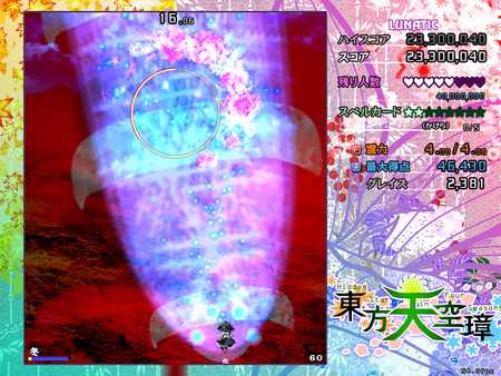 touhou-tenkuushou-hidden-star-in-four-seasons