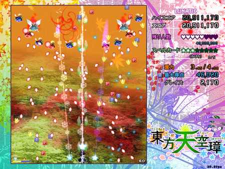 touhou-tenkuushou-hidden-star-in-four-seasons