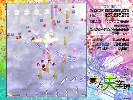touhou-tenkuushou-hidden-star-in-four-seasons