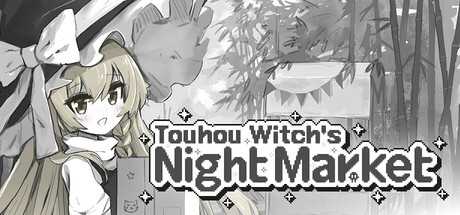 touhou-witchs-night-market