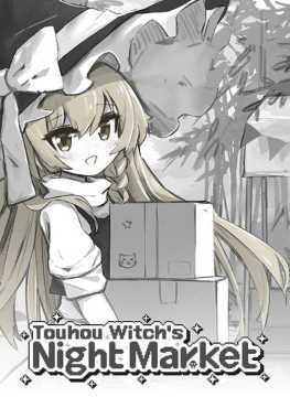 touhou-witchs-night-market