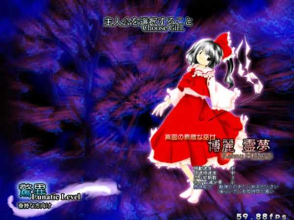 touhou-youyoumu-perfect-cherry-blossom