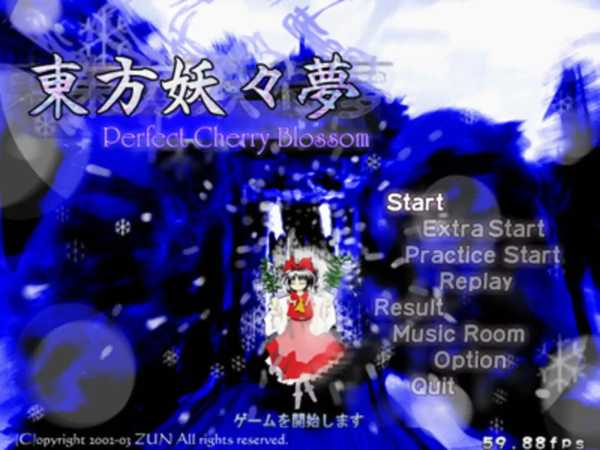 touhou-youyoumu-perfect-cherry-blossom
