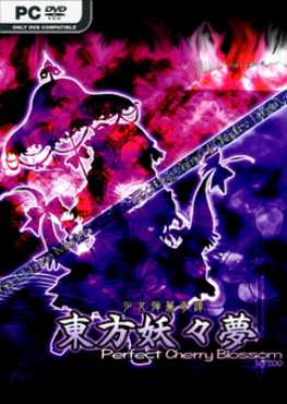 touhou-youyoumu-perfect-cherry-blossom