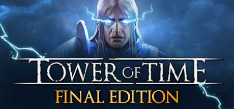 tower-of-time