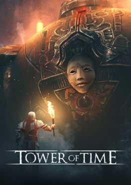 tower-of-time