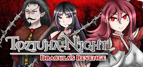 toziuha-night-draculas-revenge-v150