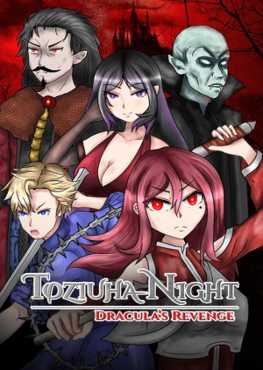 toziuha-night-draculas-revenge-v150