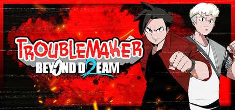troublemaker-2-beyond-dream
