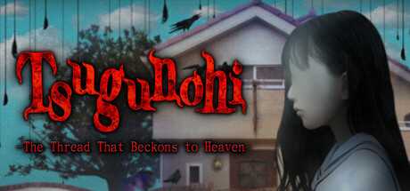 tsugunohi-the-thread-that-beckons-to-heaven