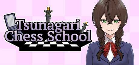 tsunagari-chess-school