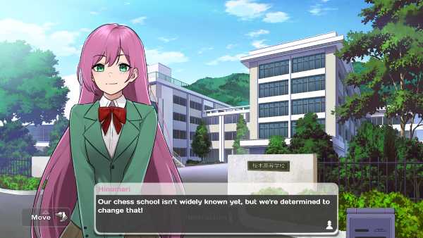 tsunagari-chess-school