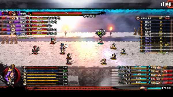 tunshi-kongming-legends