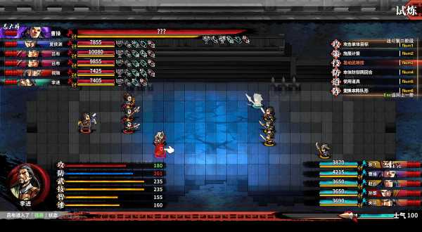 tunshi-kongming-legends