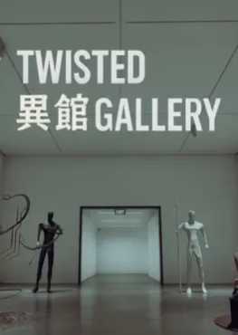 twisted-gallery