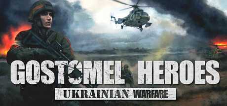 ukrainian-warfare-gostomel-heroes