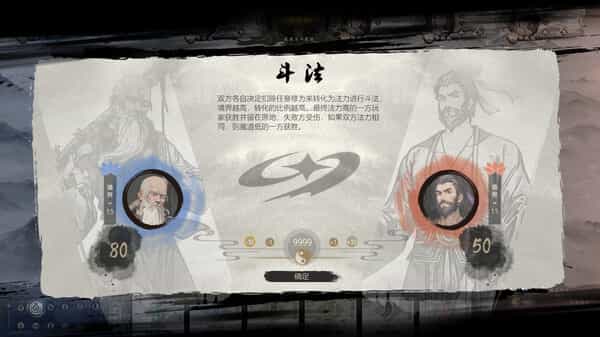 ultimate-scroll-viet-hoa