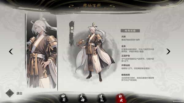 ultimate-scroll-viet-hoa