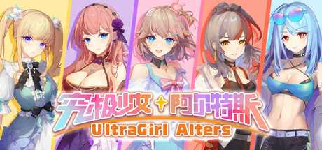 ultragirl-alters-viet-hoa