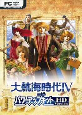 uncharted-waters-iv-hd-version