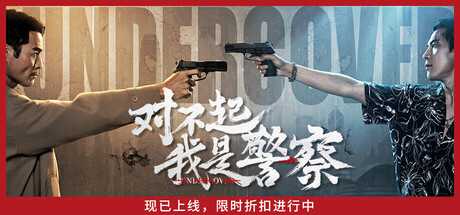 undercover-viet-hoa
