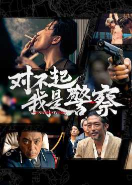 undercover-viet-hoa