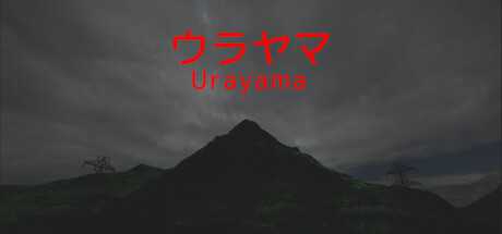 urayama-viet-hoa