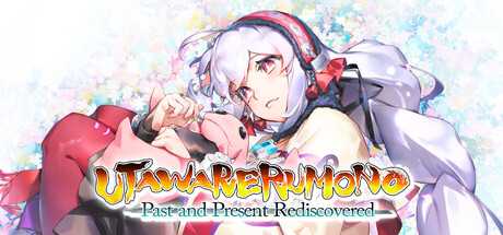 utawarerumono-past-and-present-rediscovered