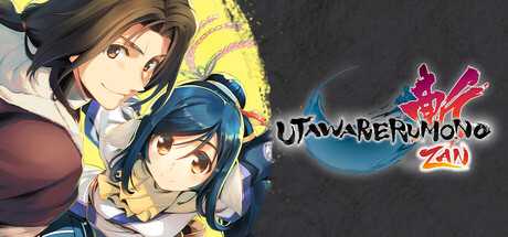 utawarerumono-zan