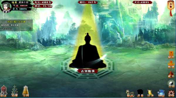 van-dao-tien-do