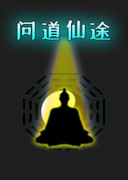 van-dao-tien-do
